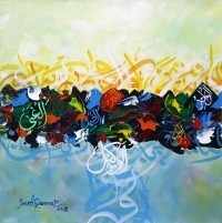 Javed Qamar, 12 x 12 inch, Acrylic on Canvas, Calligraphy Painting, AC-JQ-93
